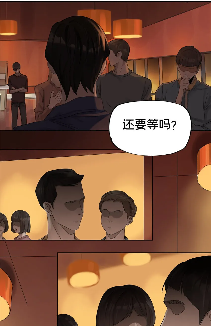 10 信息交换 第23页