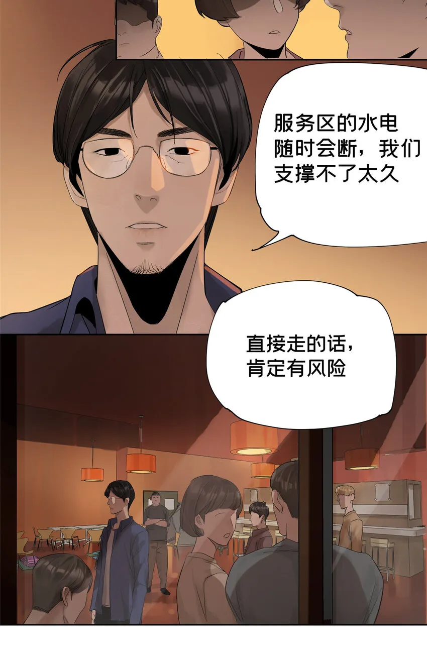 10 信息交换 第24页