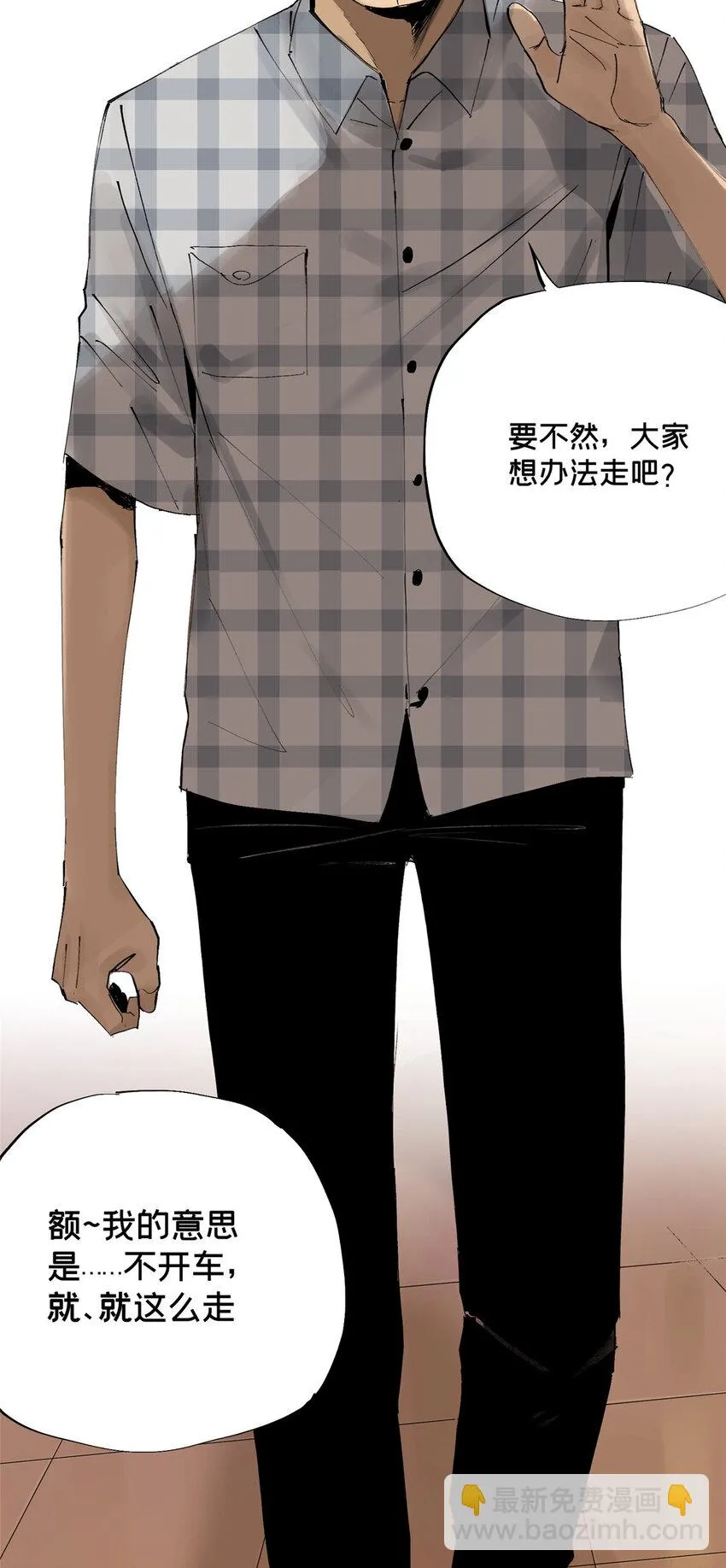 10 信息交换 第26页