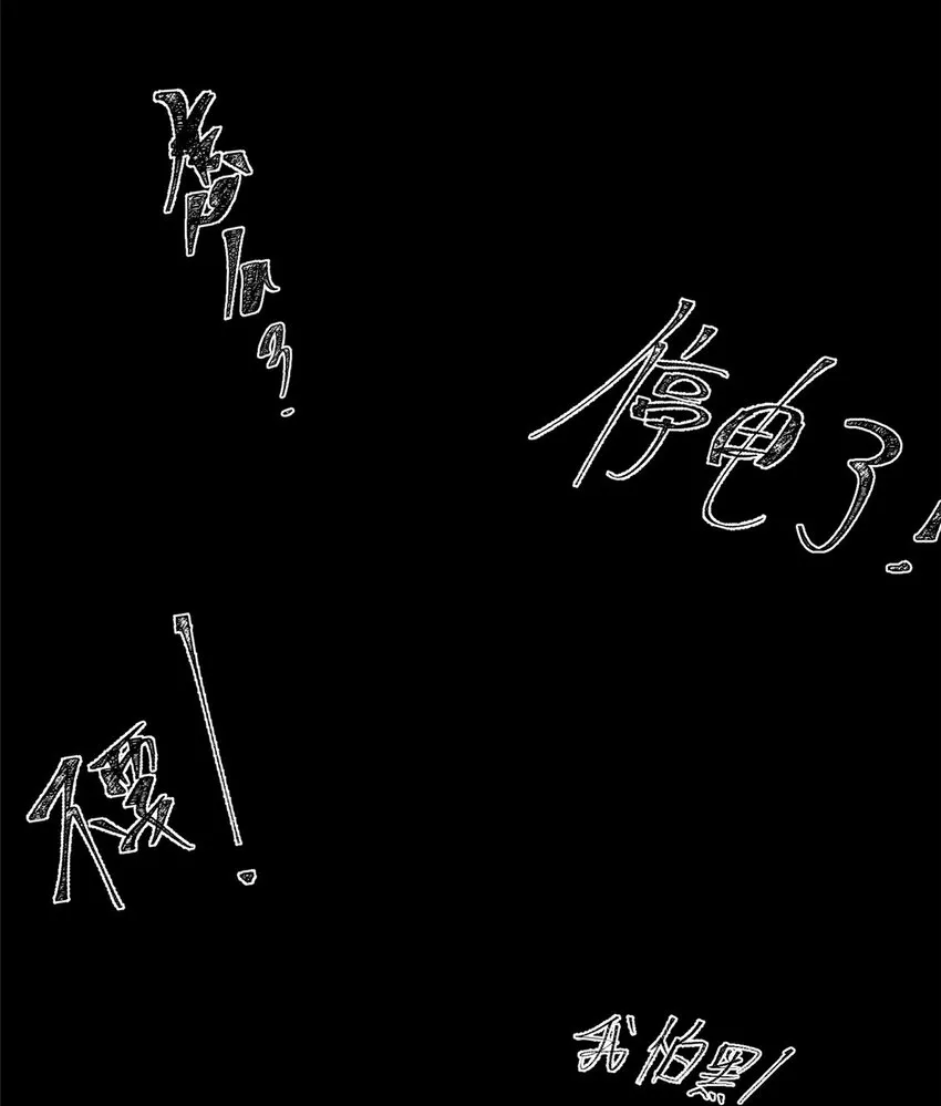 10 信息交换 第33页