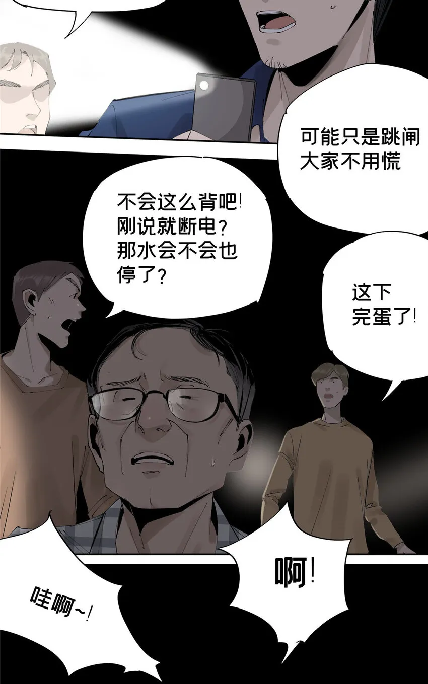 10 信息交换 第36页