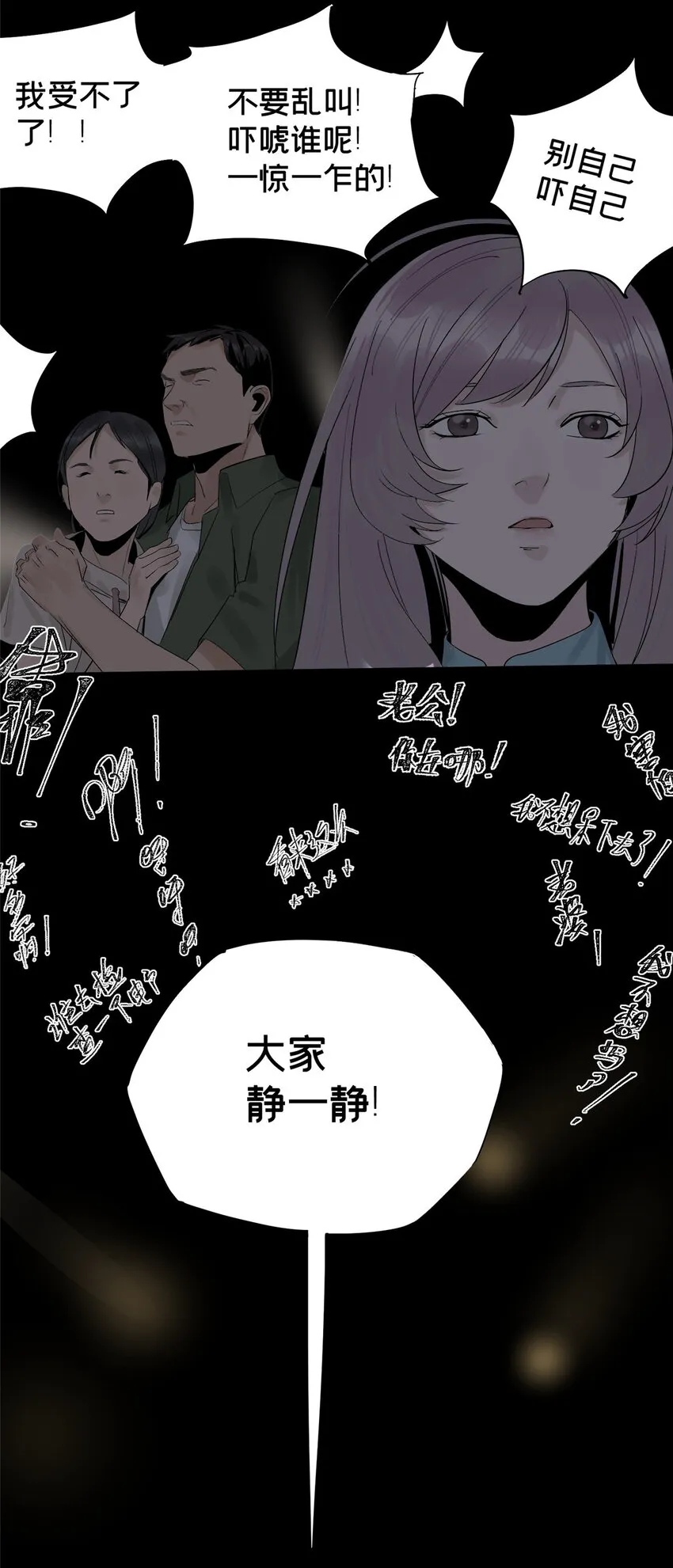 10 信息交换 第37页