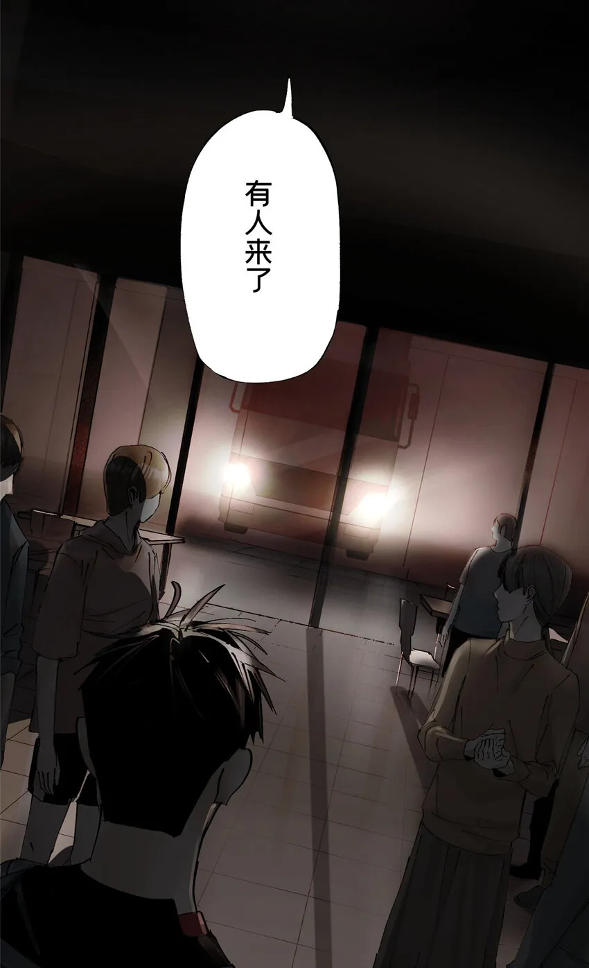 10 信息交换 第43页