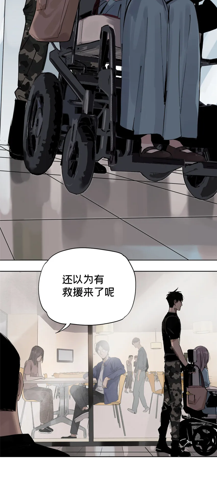 09 服务区 第6页