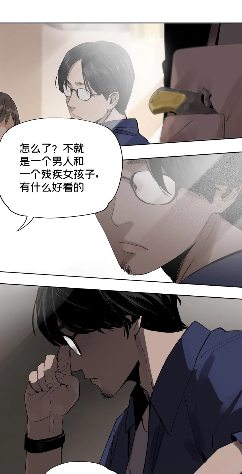 09 服务区 第7页