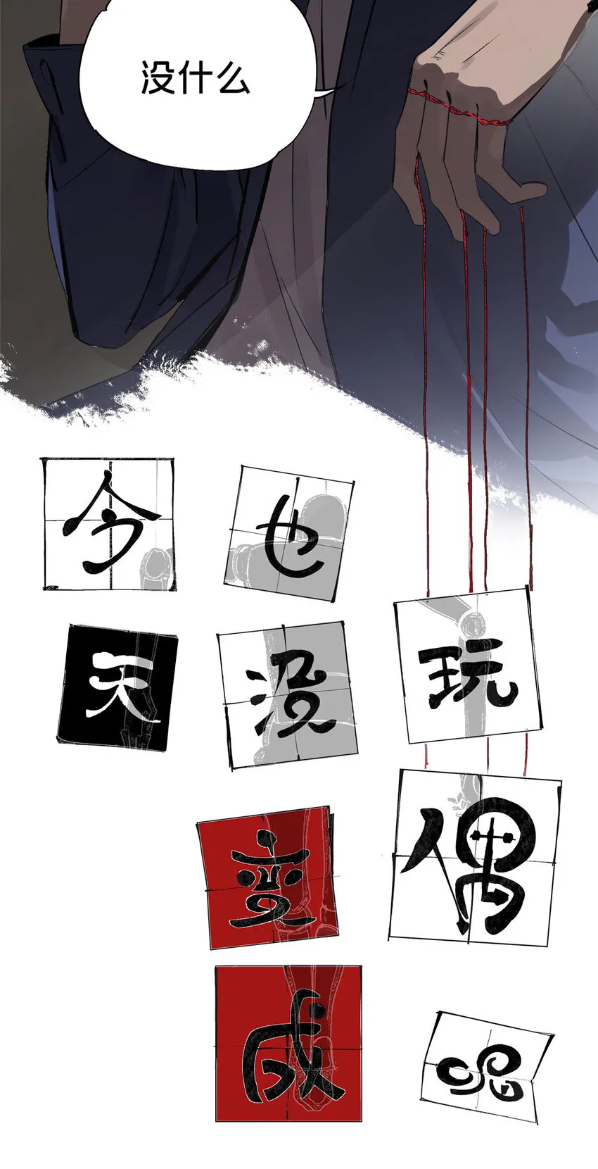 09 服务区 第8页