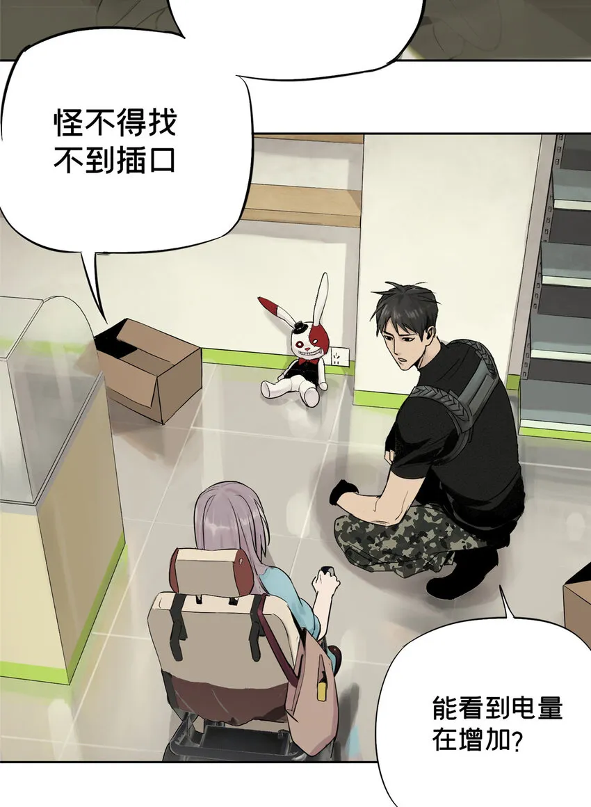 09 服务区 第11页