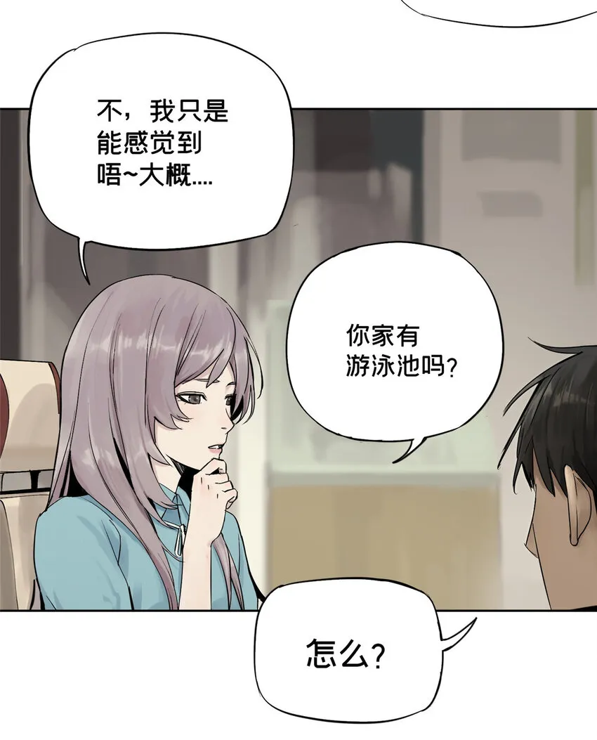 09 服务区 第12页