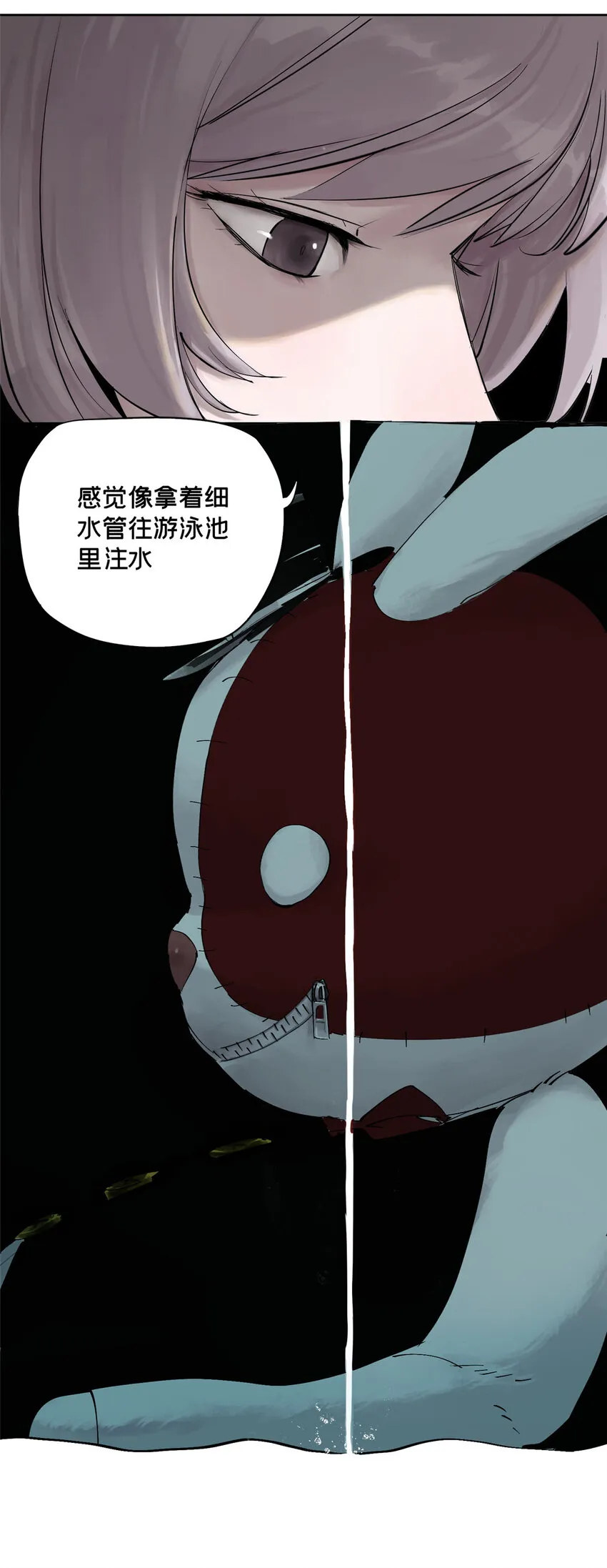 09 服务区 第13页