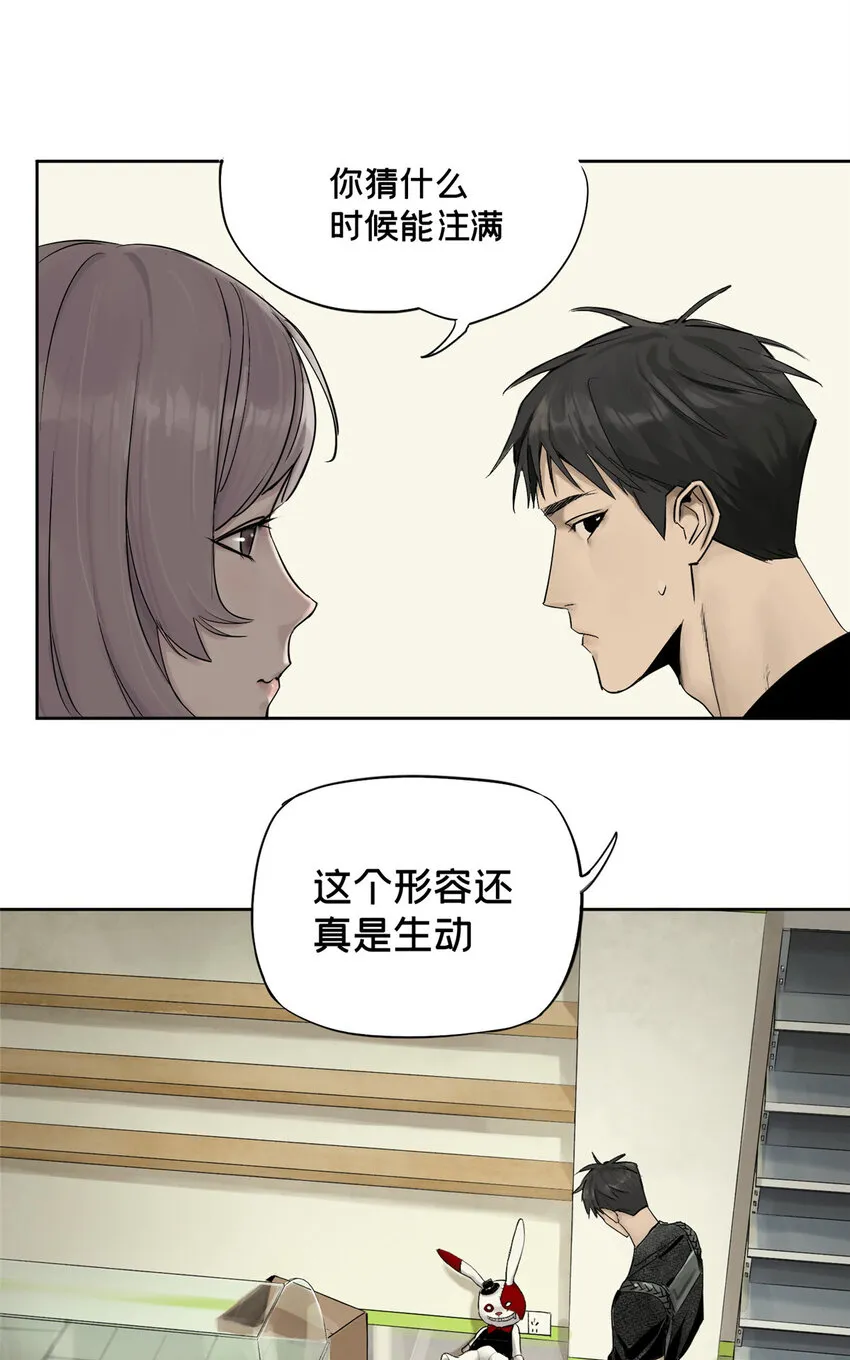 09 服务区 第14页