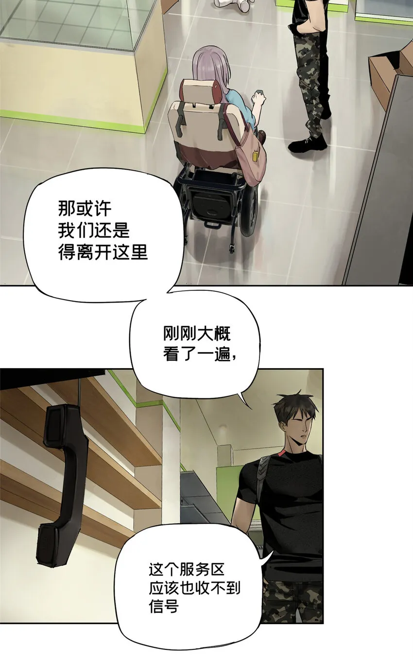 09 服务区 第15页