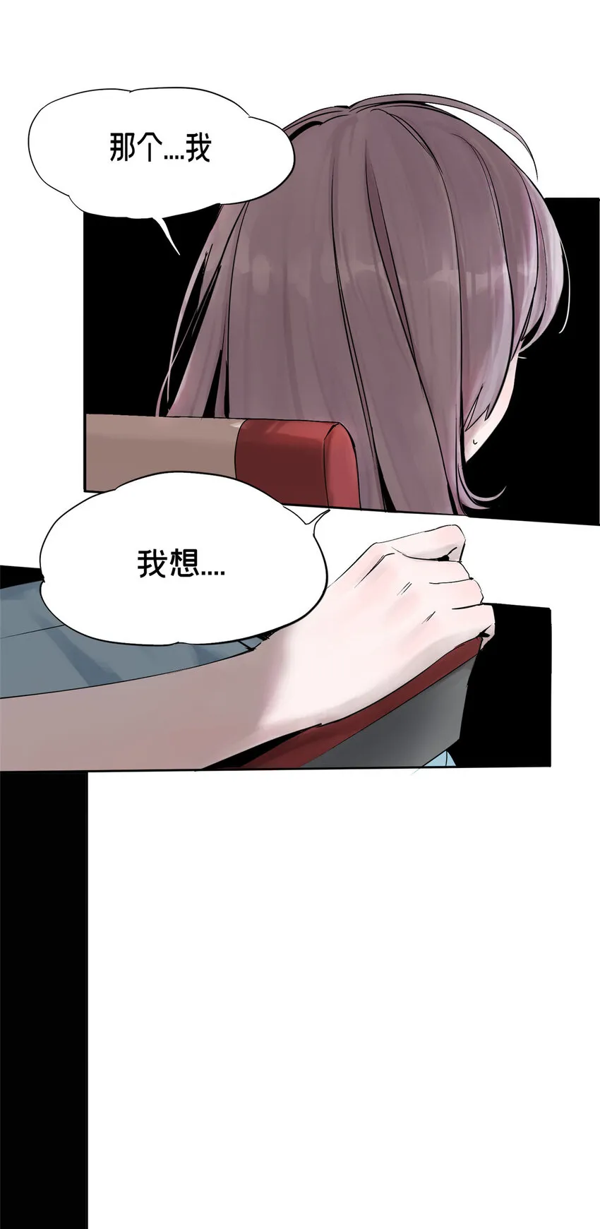 09 服务区 第18页