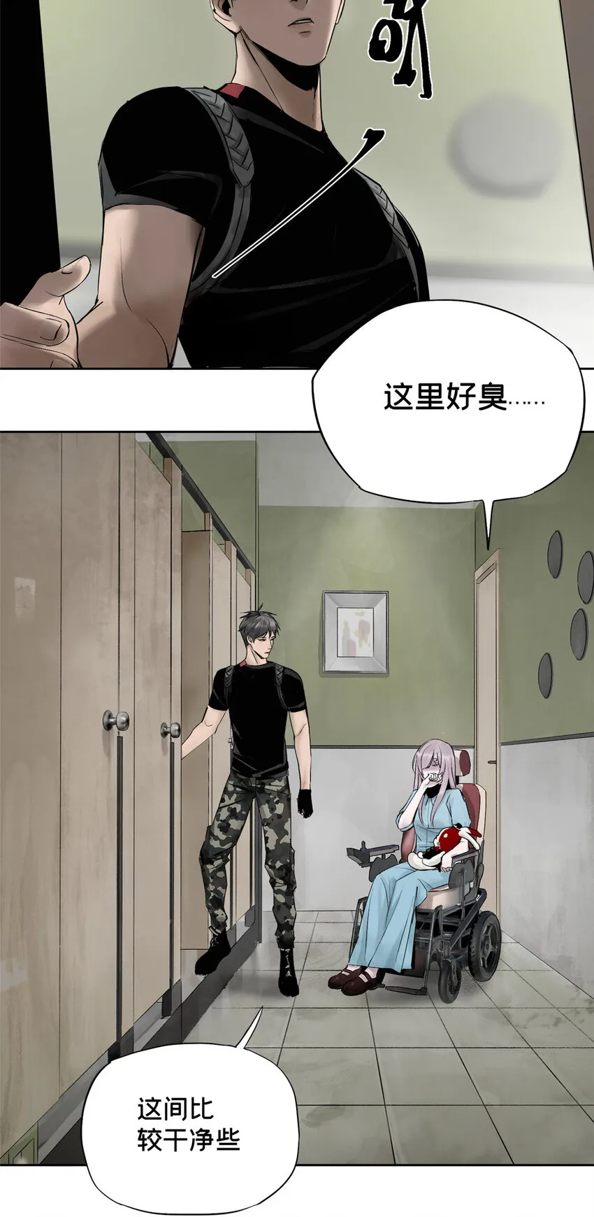 09 服务区 第20页