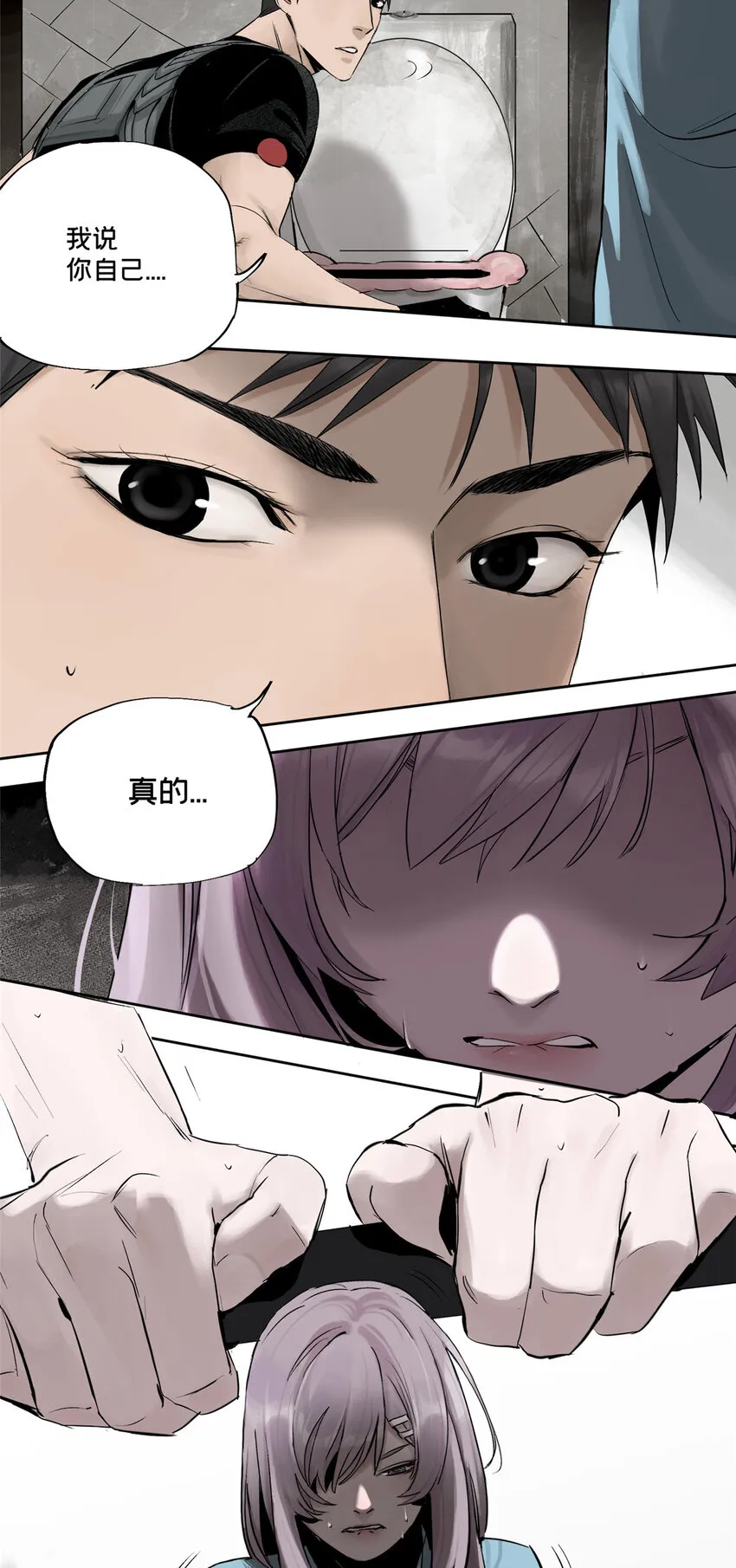 09 服务区 第23页