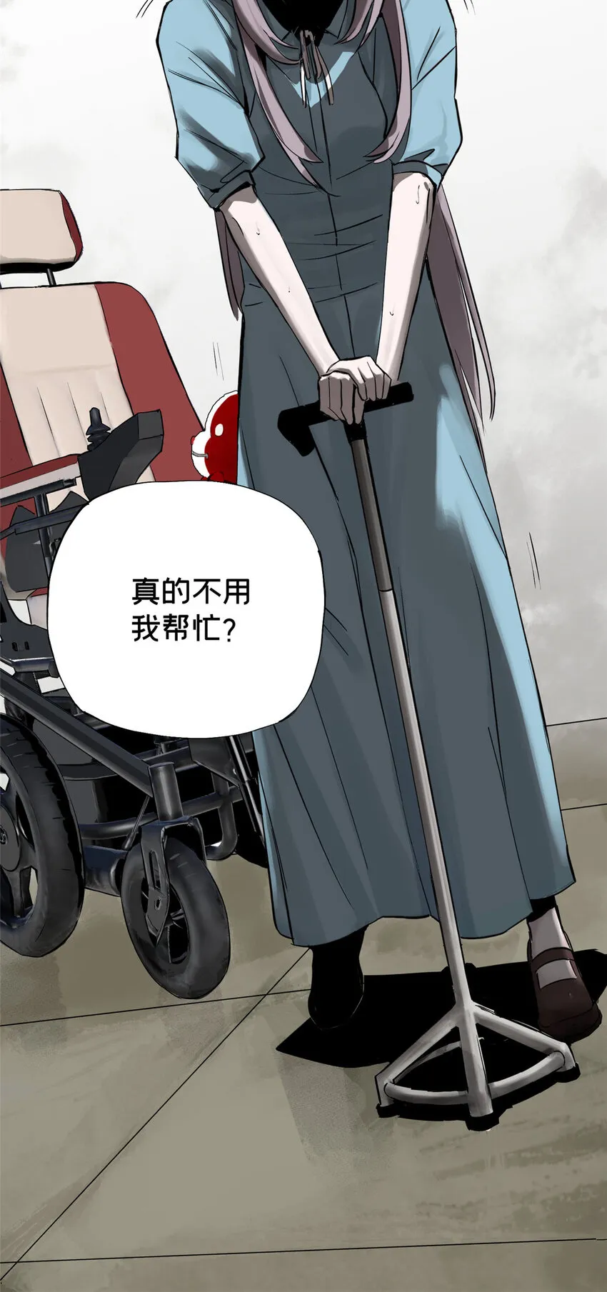 09 服务区 第24页