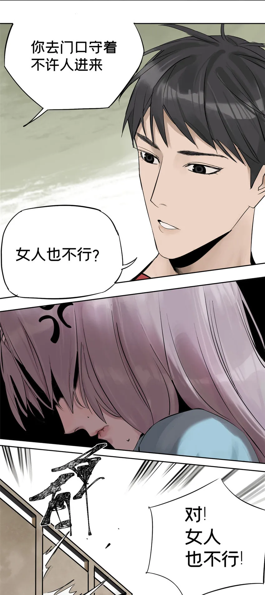 09 服务区 第28页