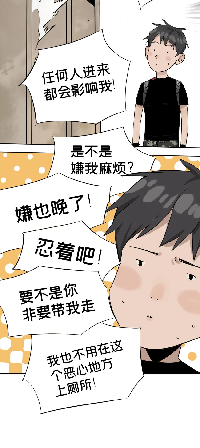 09 服务区 第29页