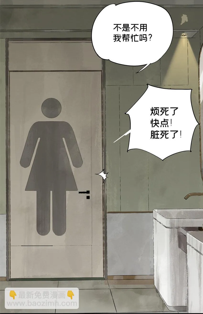 09 服务区 第36页