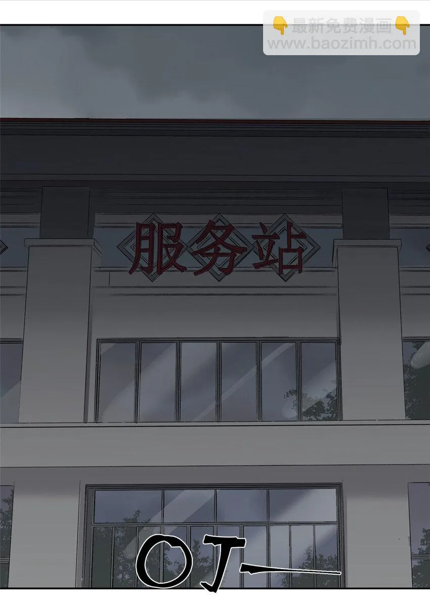 09 服务区 第37页