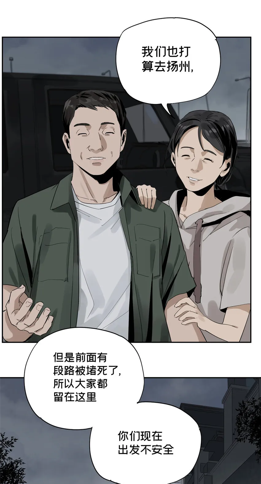 09 服务区 第40页