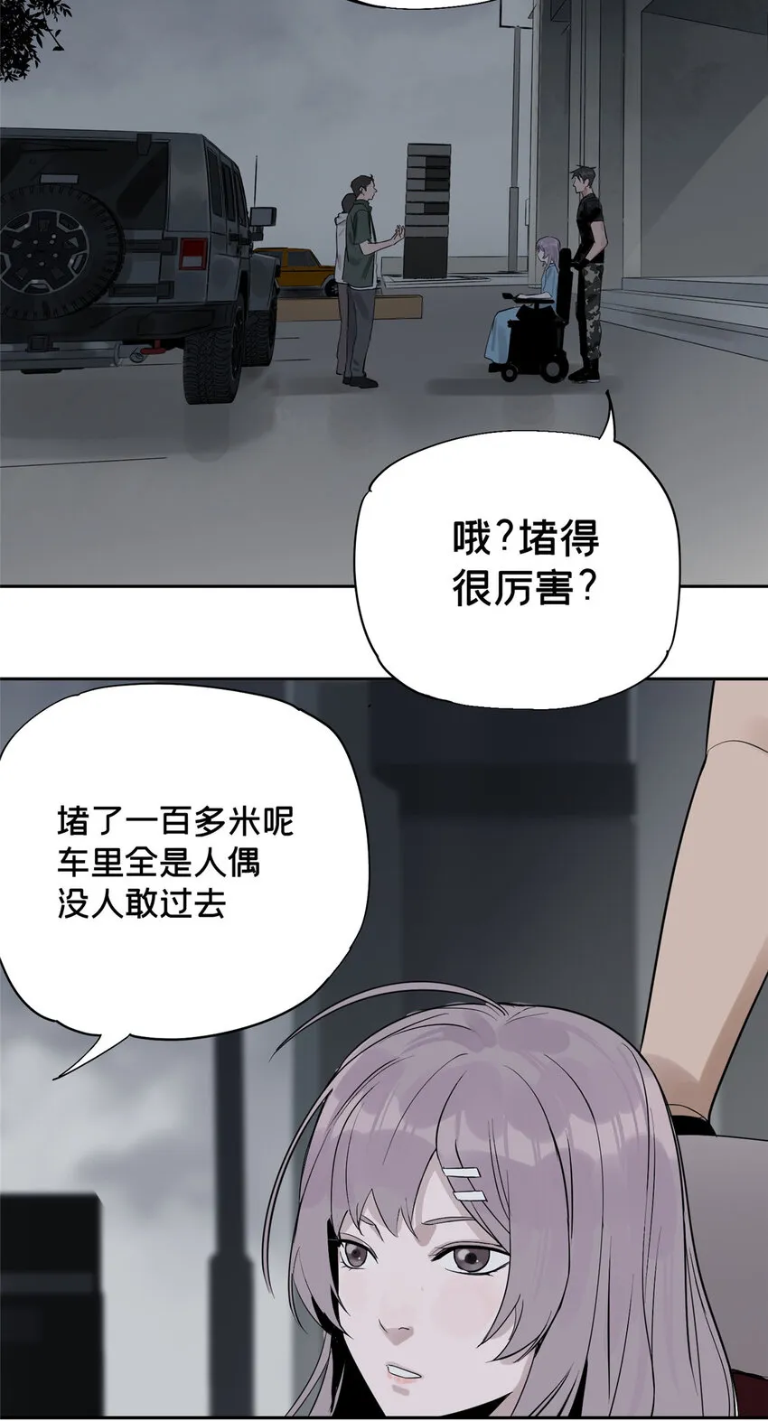 09 服务区 第41页