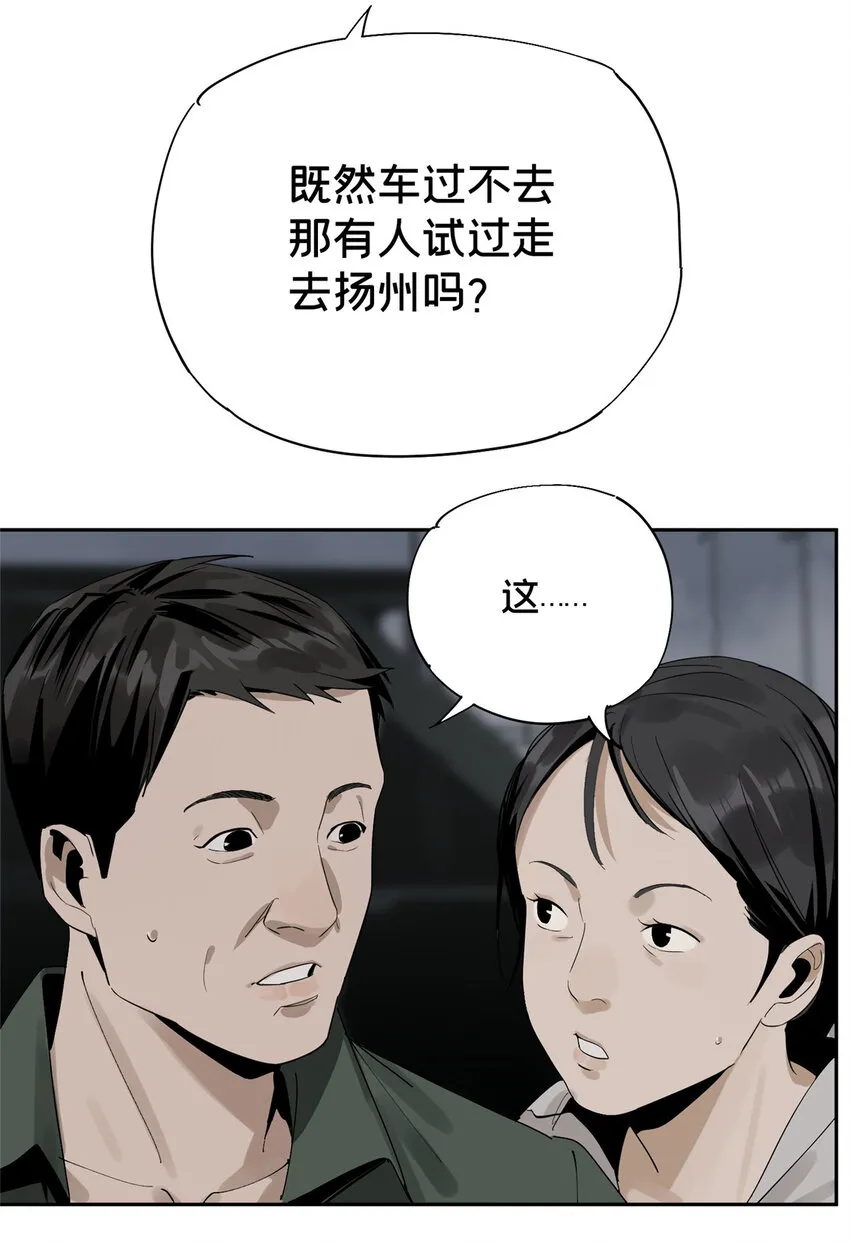 09 服务区 第42页