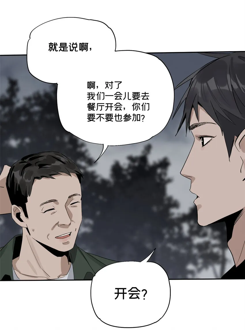 09 服务区 第44页