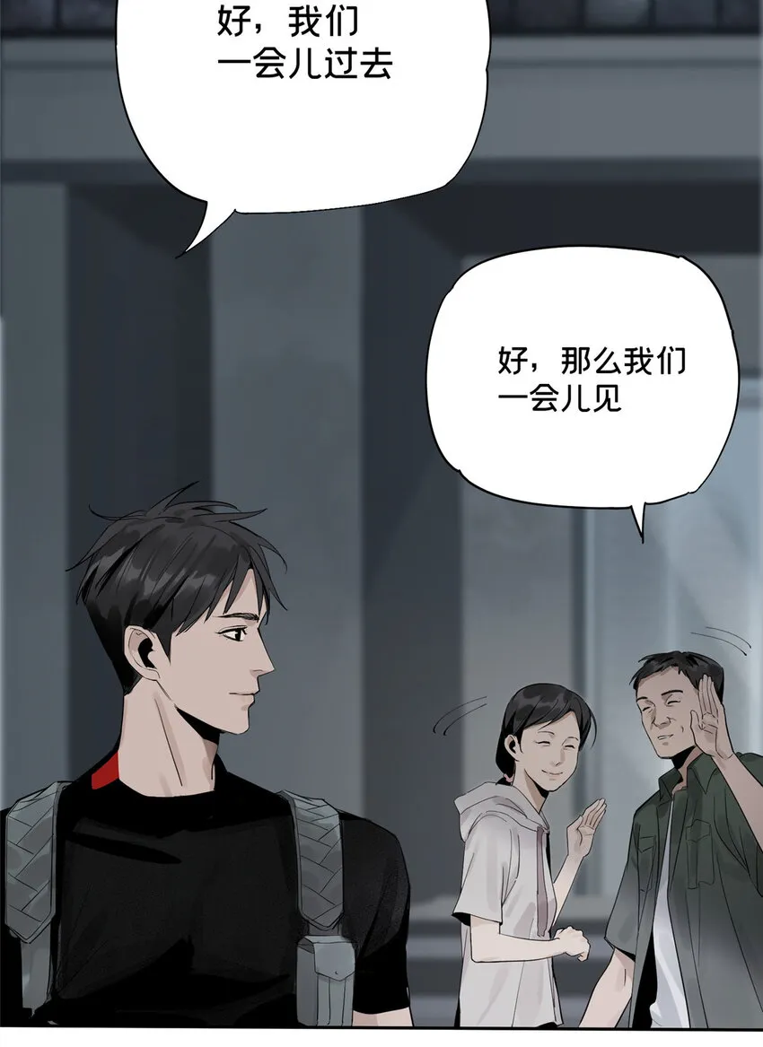09 服务区 第47页