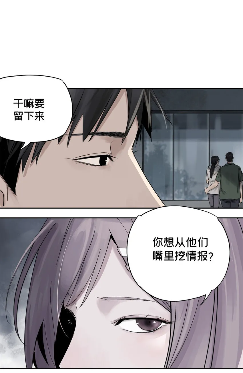 09 服务区 第48页