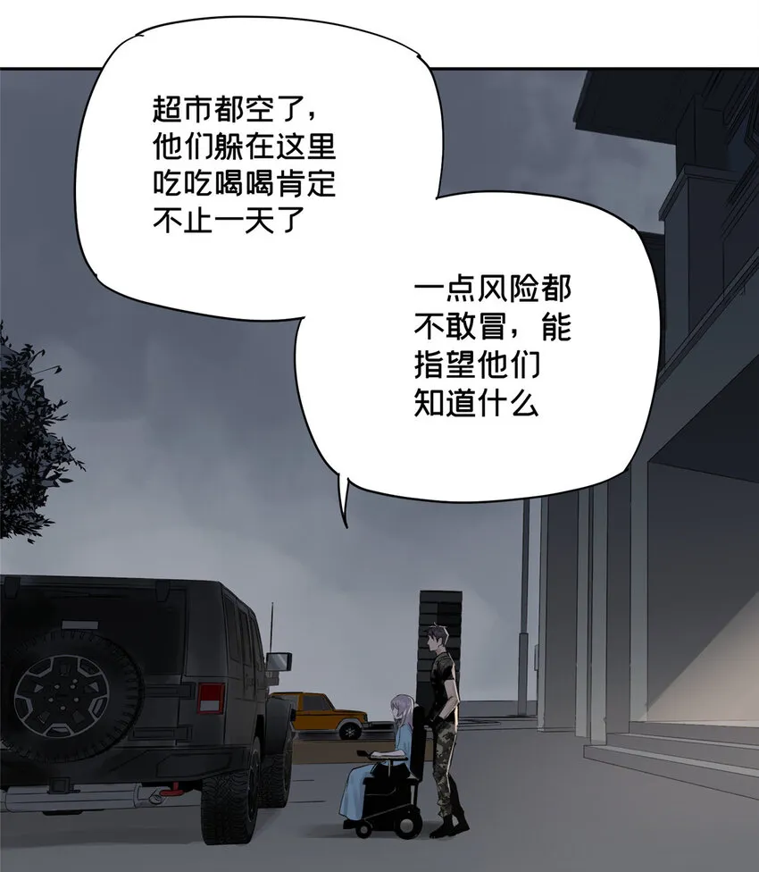 09 服务区 第49页