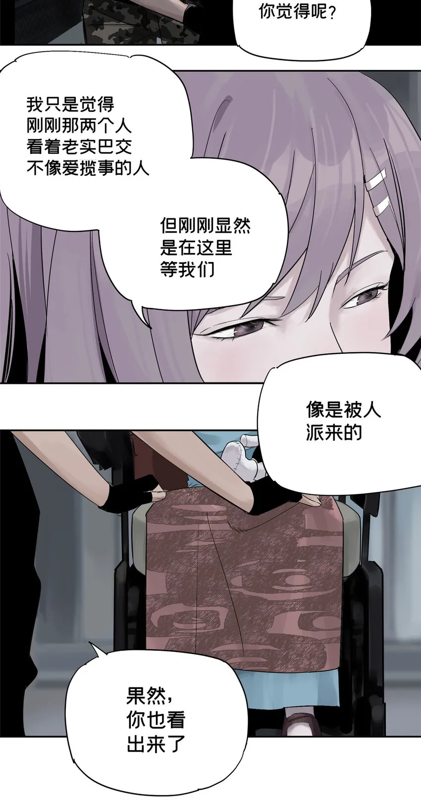 09 服务区 第51页