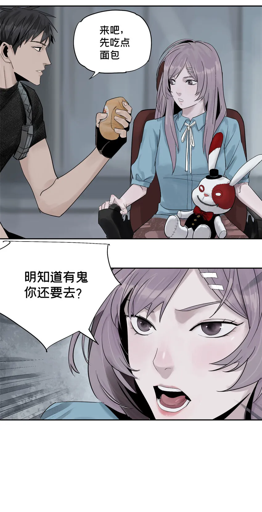 09 服务区 第52页