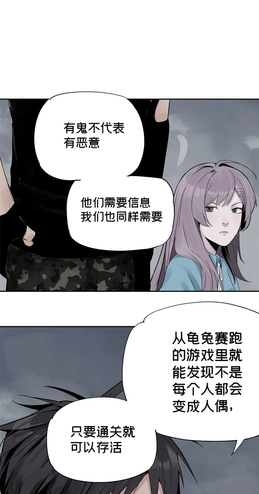 09 服务区 第53页
