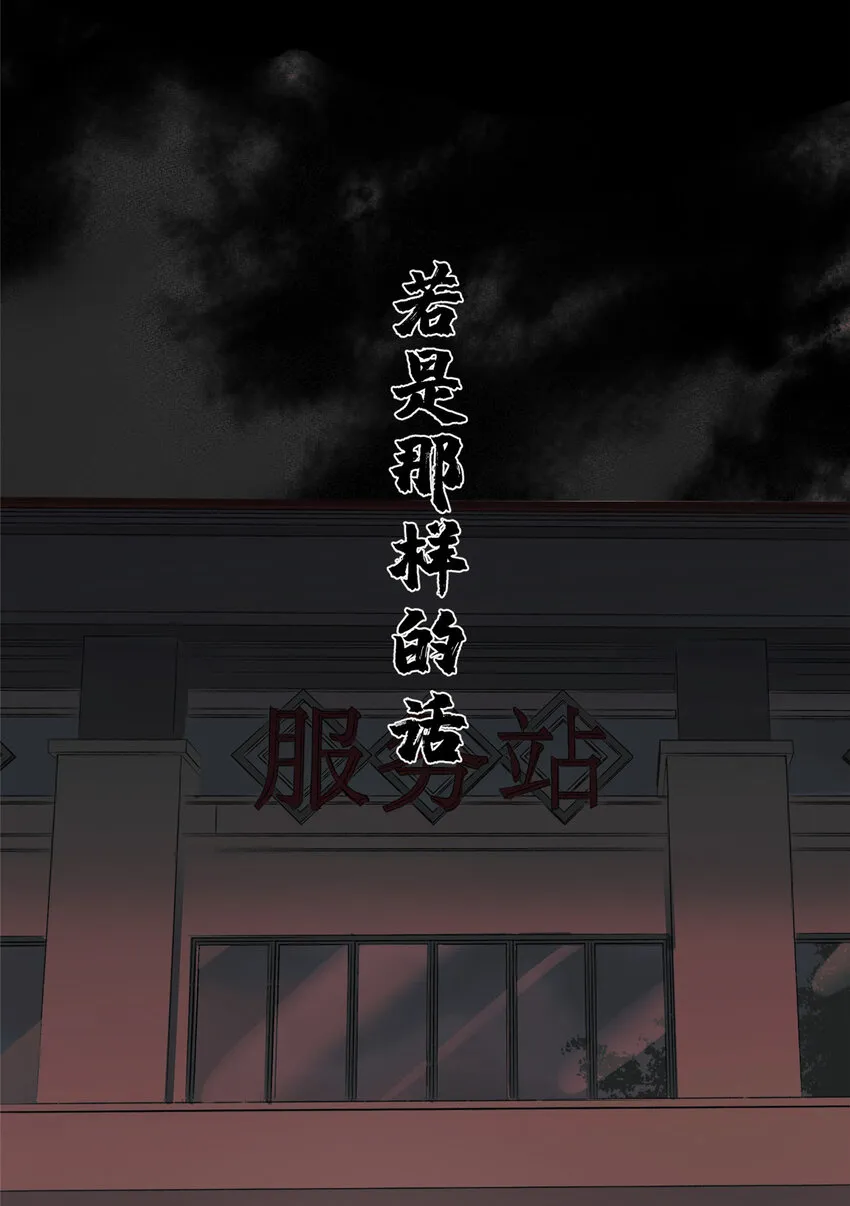 09 服务区 第57页