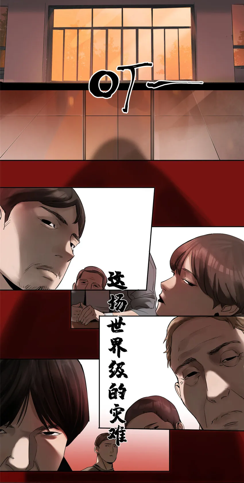 09 服务区 第58页