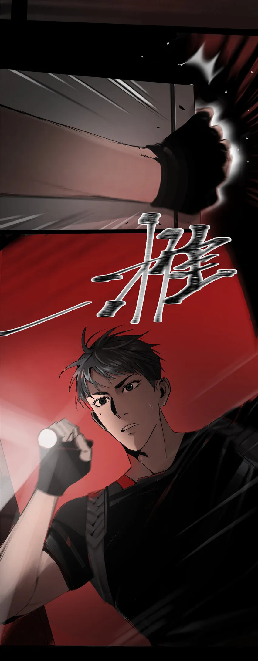08 不会抛弃你的 第8页