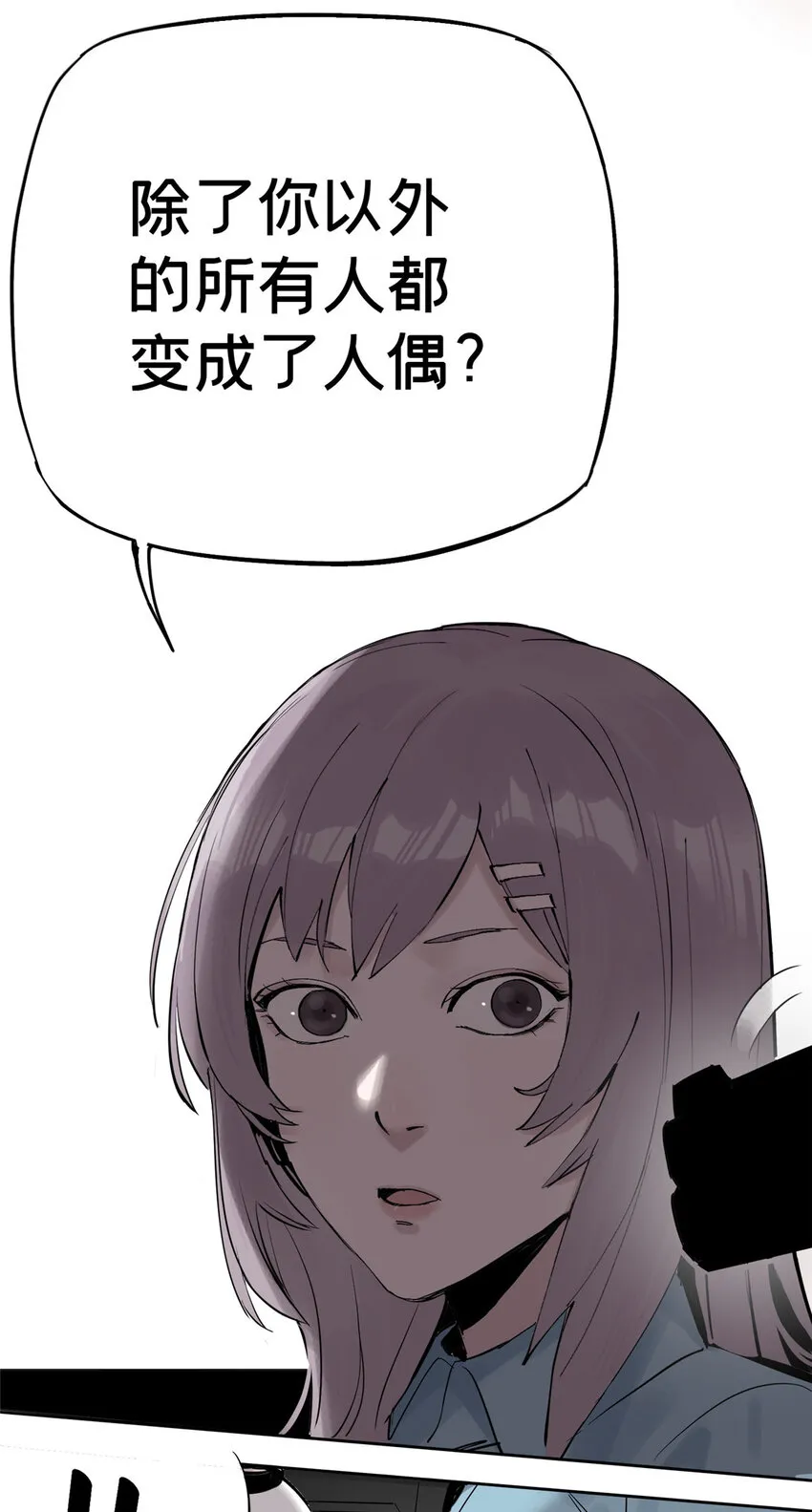 08 不会抛弃你的 第15页