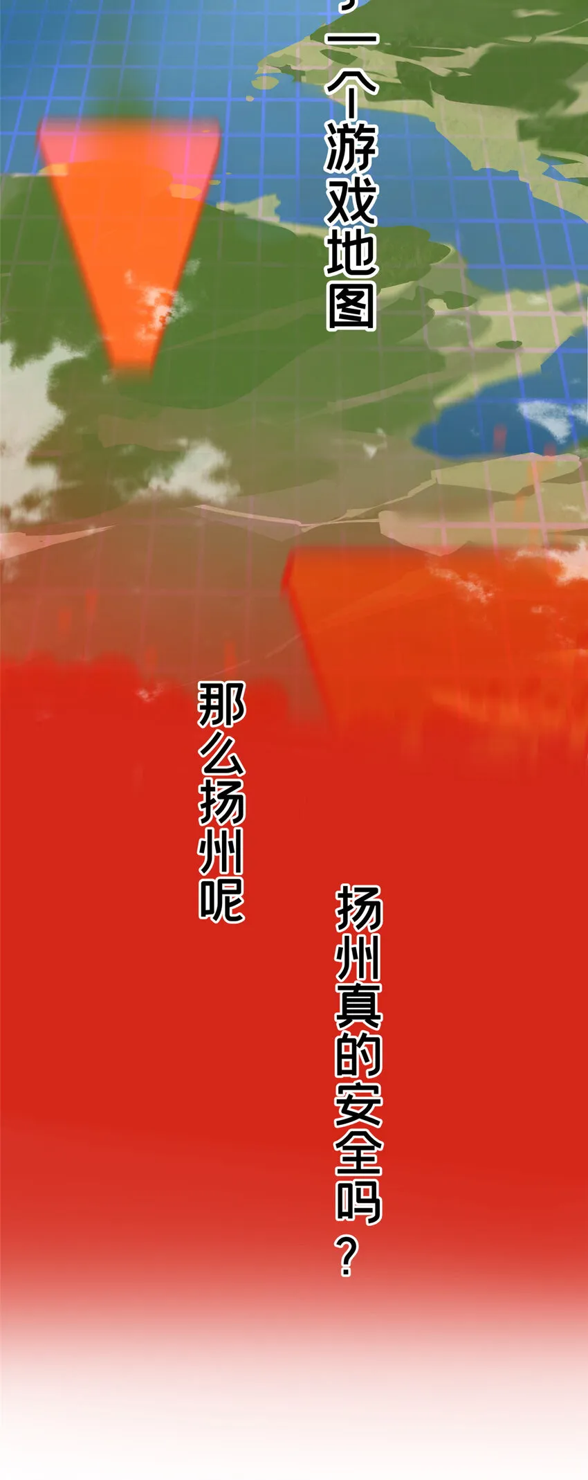 08 不会抛弃你的 第22页