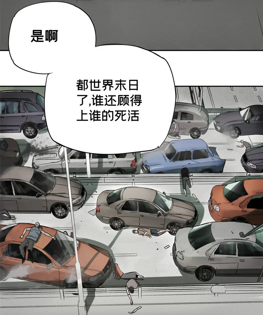 08 不会抛弃你的 第26页