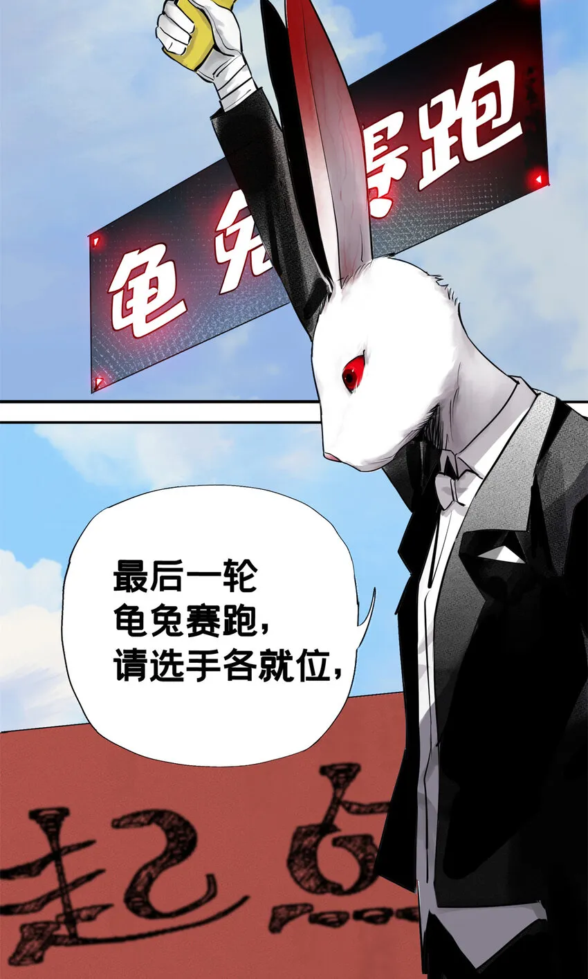 05 最后一轮 第3页