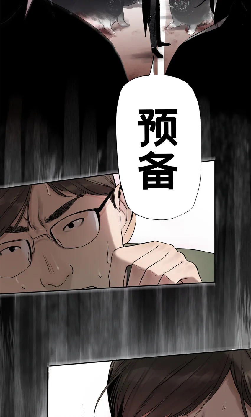 05 最后一轮 第6页