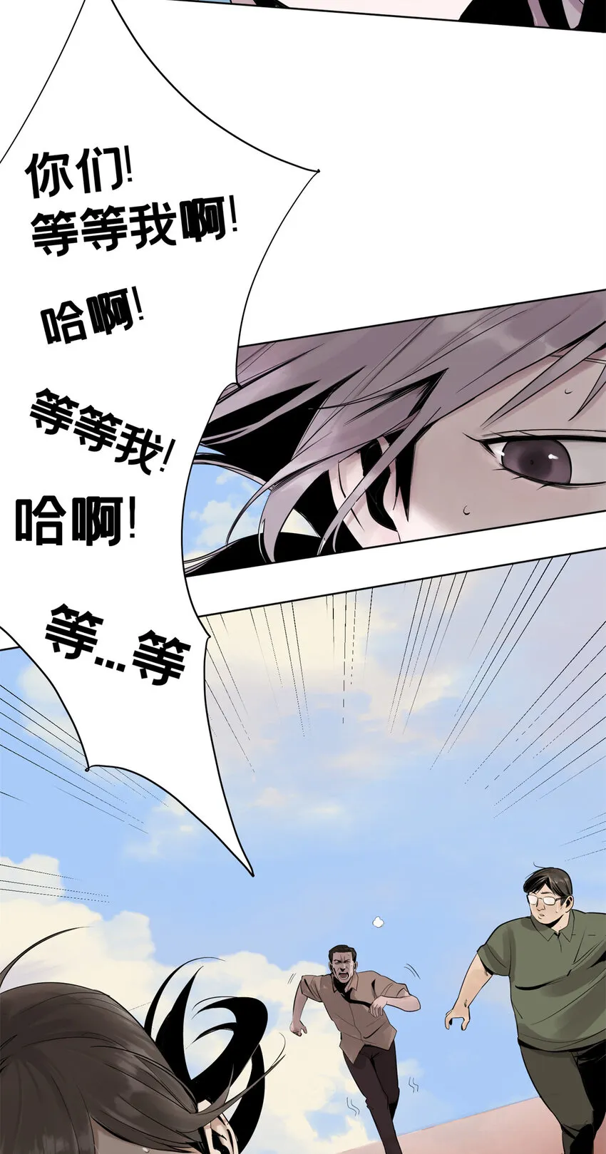 05 最后一轮 第13页