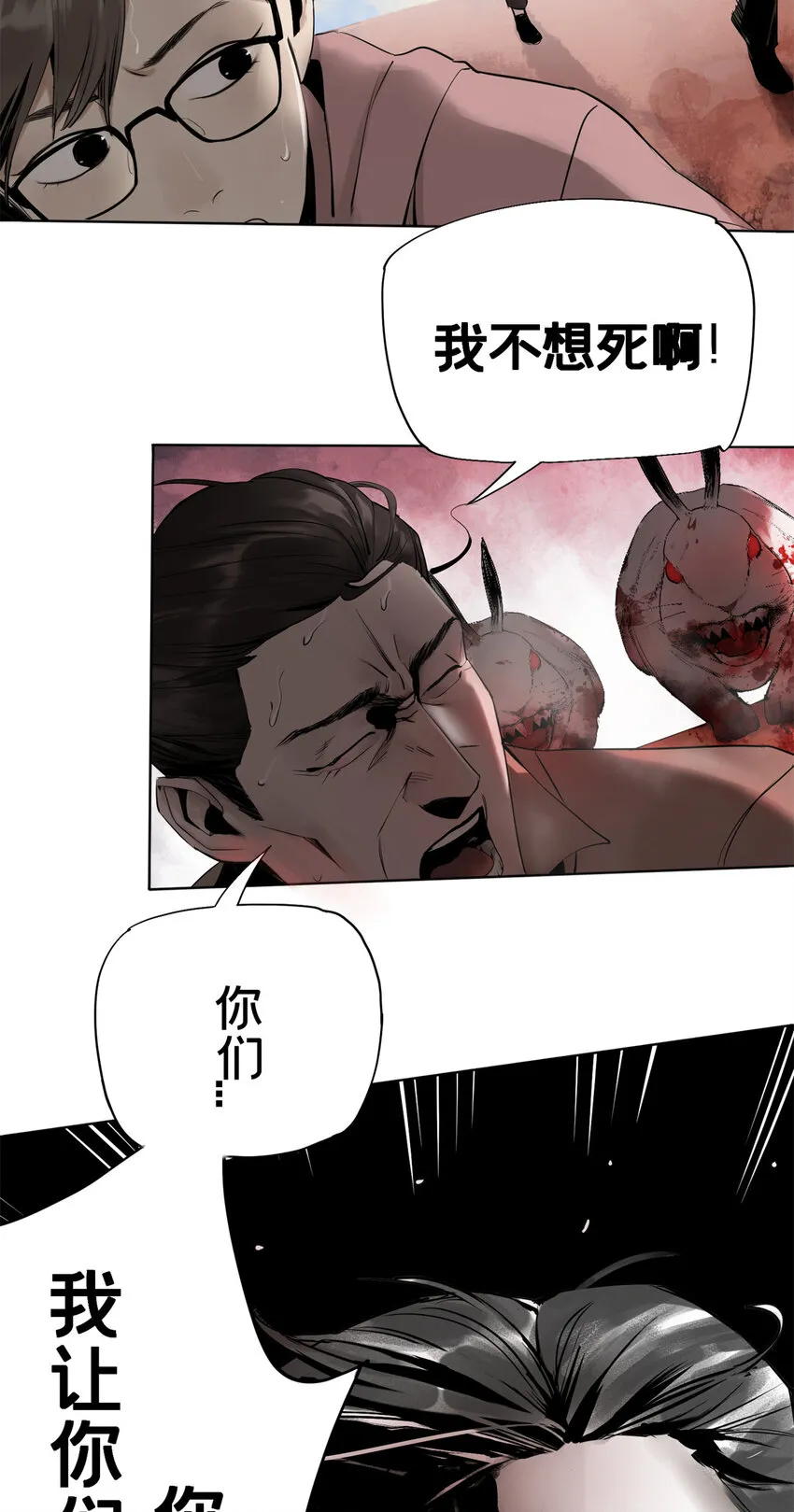 05 最后一轮 第14页
