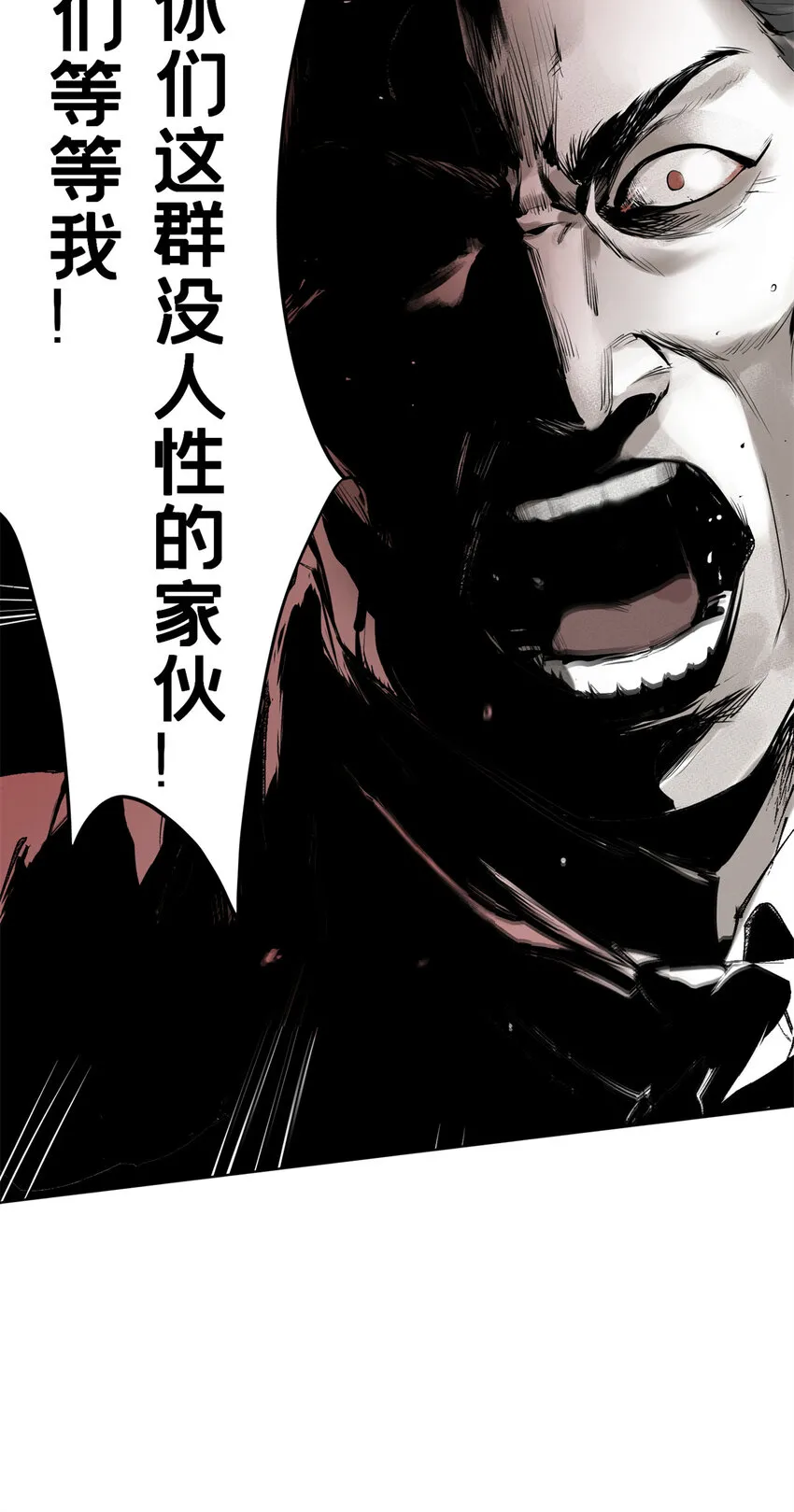 05 最后一轮 第15页