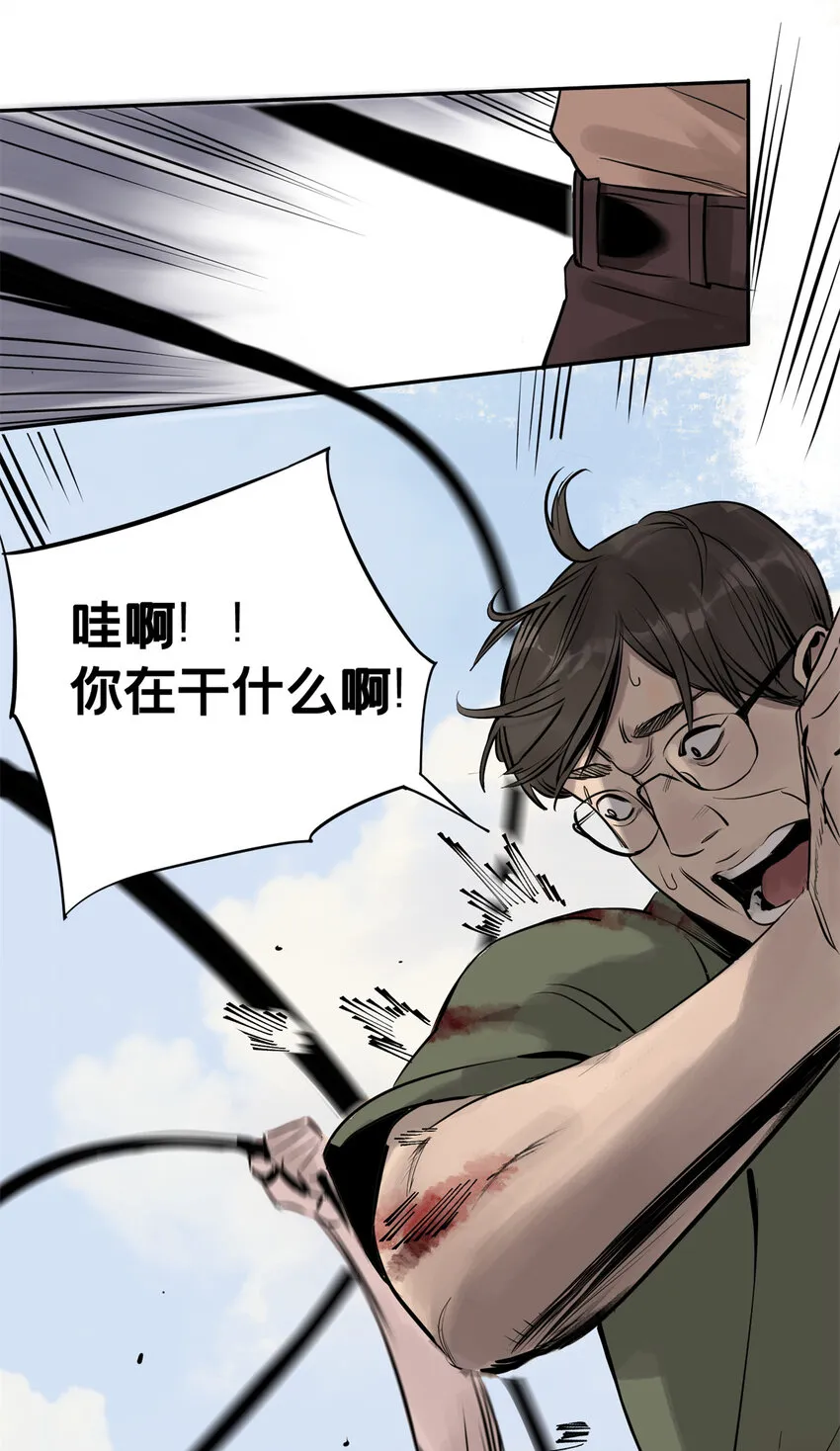 05 最后一轮 第16页