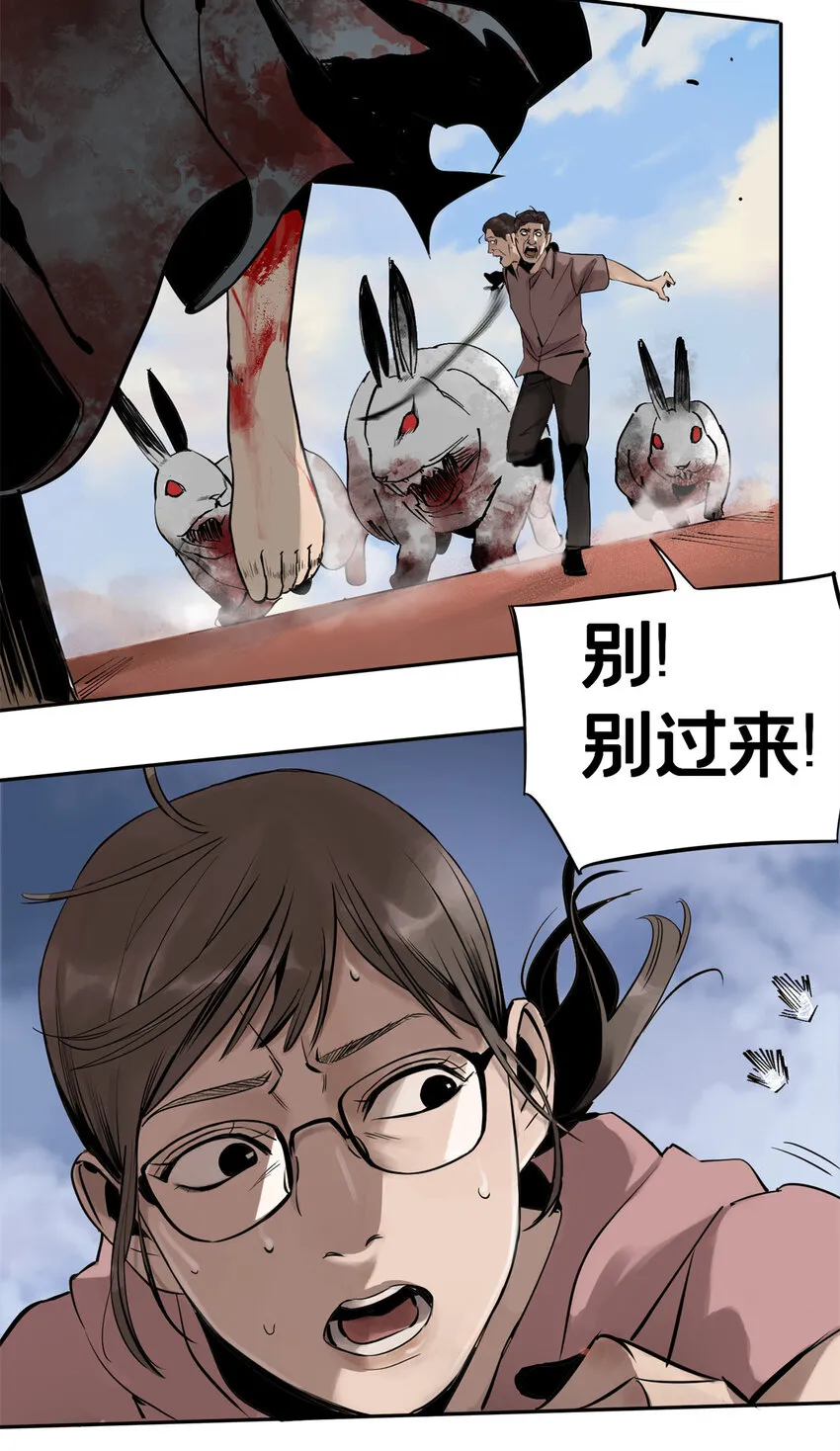 05 最后一轮 第19页