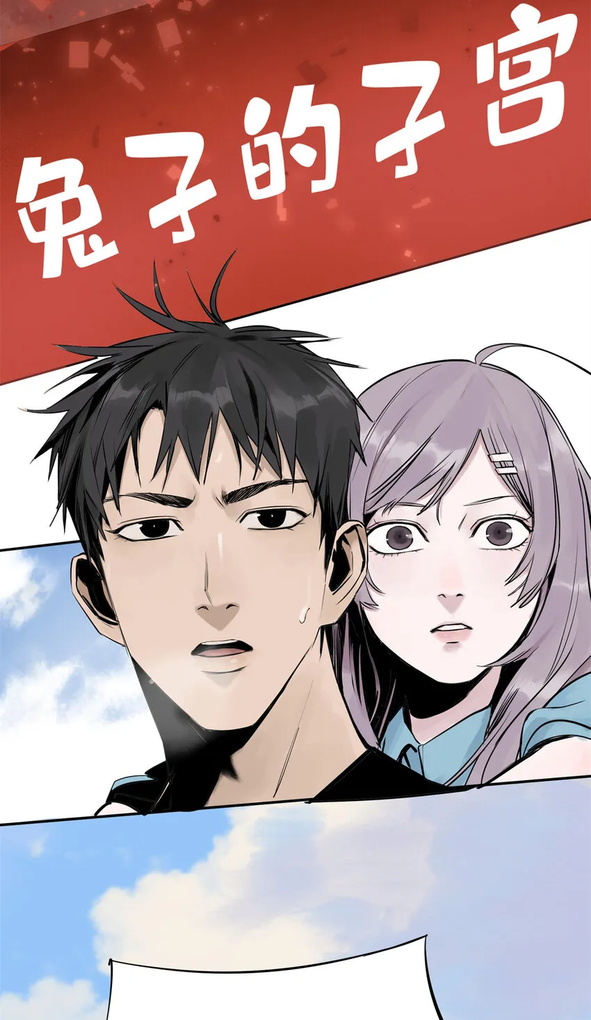 05 最后一轮 第22页