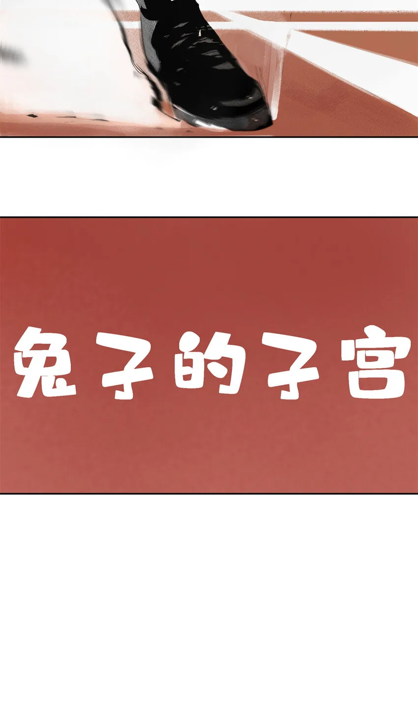 05 最后一轮 第31页