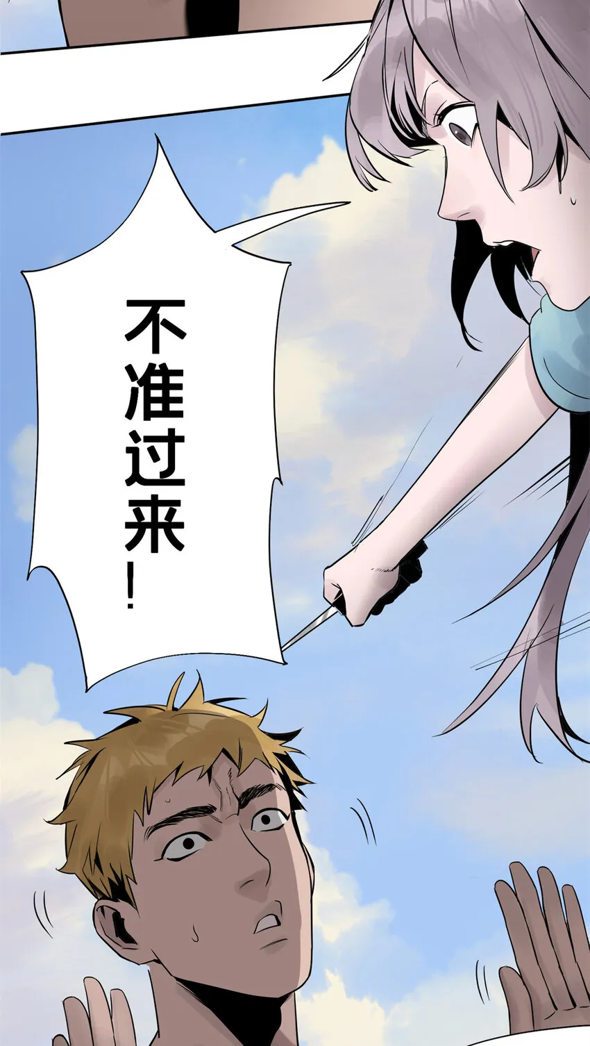 05 最后一轮 第35页