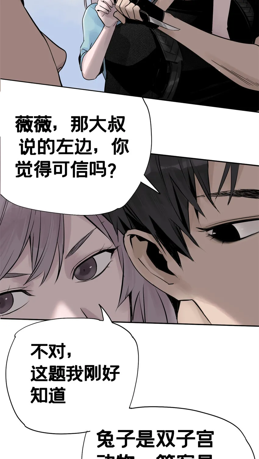 05 最后一轮 第37页